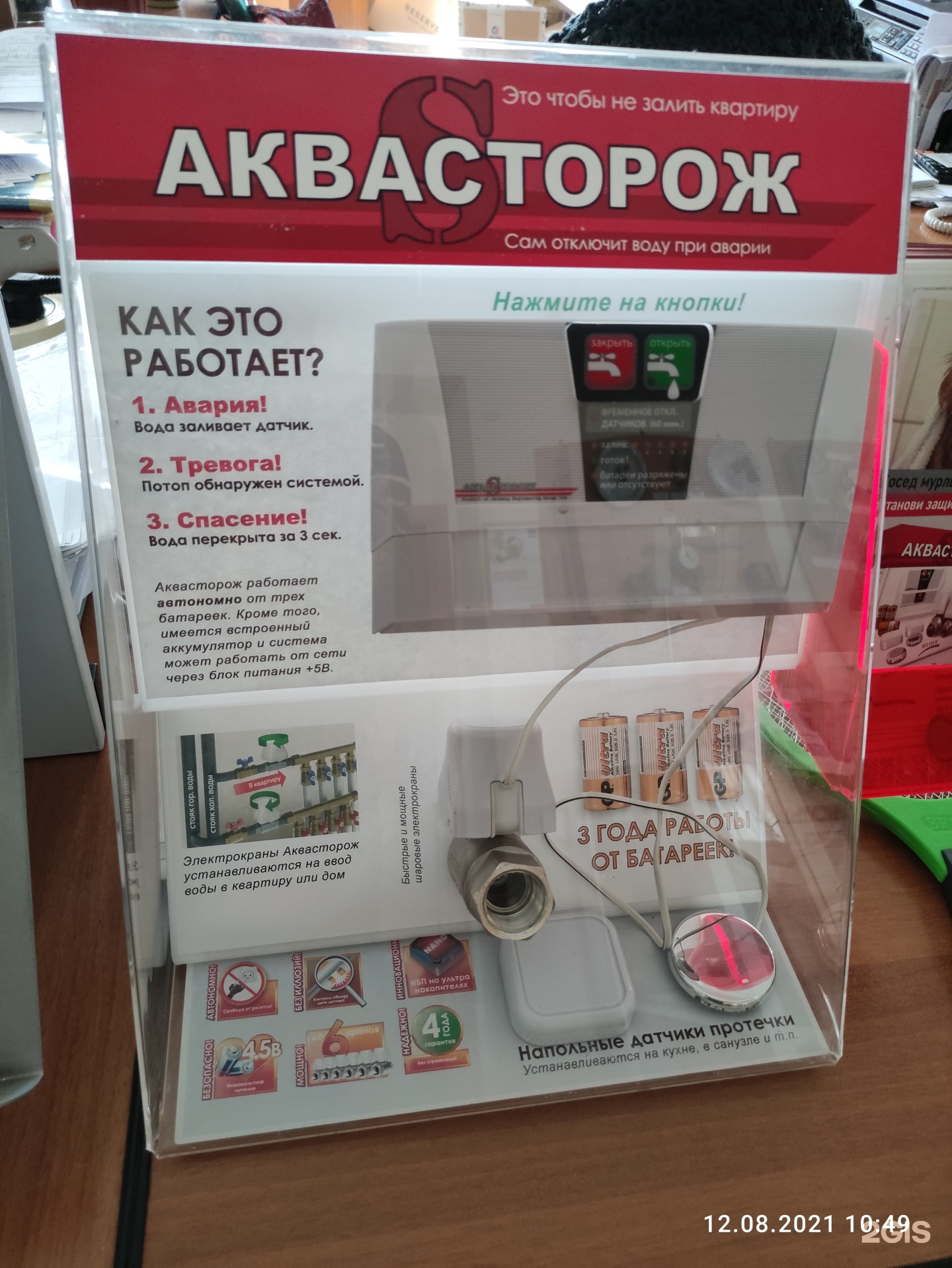 Интернет Магазин Газтехника В Самаре Интернет Магазин Газтехника В Самаре